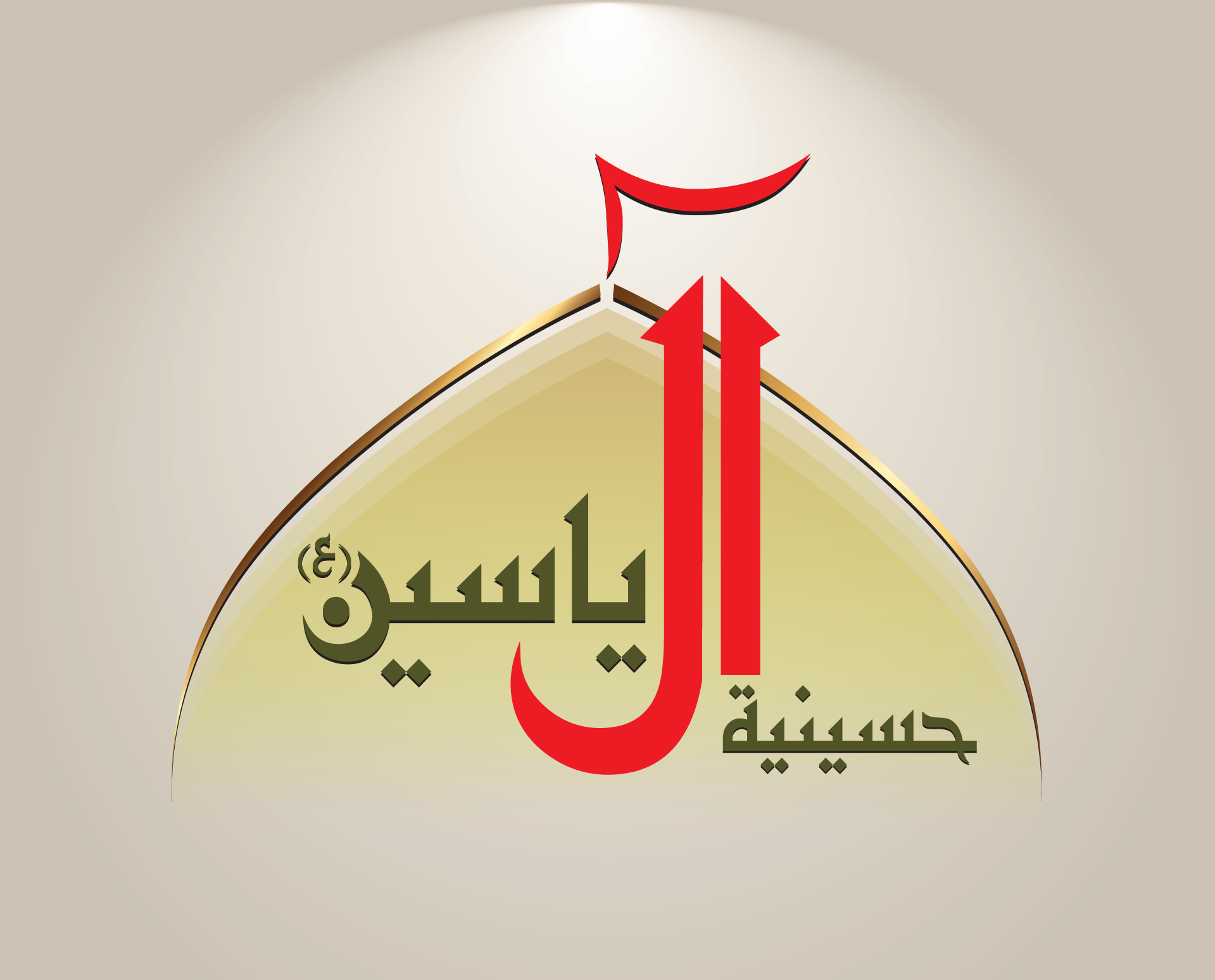 aleyassin
