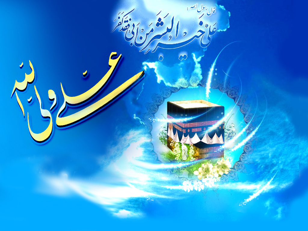 imamali