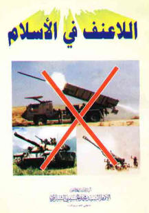onf5
