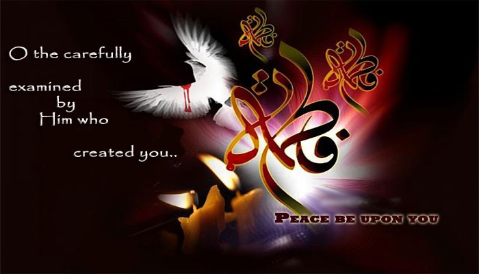 zahra(s.a)