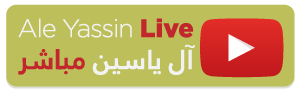 live aleyassin